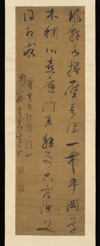 Gedicht in Kursivschrift de Dong Qichang