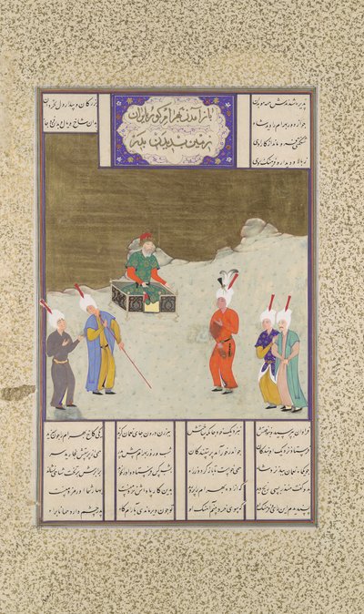 Bahram Gur antes de seu pai, Yazdigird I, Folio 551v do Shahnama..., ca. 1530-35. de Dust Muhammad