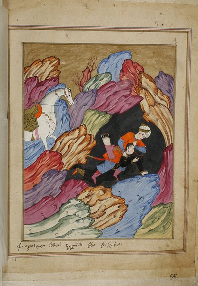 Ilustração do poema épico O Cavaleiro na Pele das Panteras, por Shota Rustaveli, século XVIII de E. Ts. Tseretliseuli