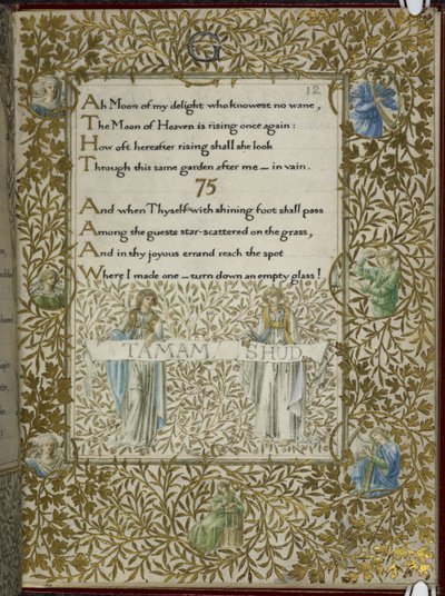 (Folio inteiro) O Rubaiyat de Omar Khayyam, versos 74 - 75. de Edward Coley and Morris William Burne Jones