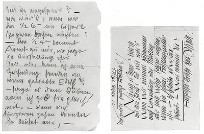 Carta de Egon Schiele às irmãs Edith e Adele Harms de 11 de março de 1914 de Egon Schiele