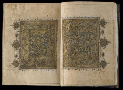 Secção de um Alcorão de Egyptian