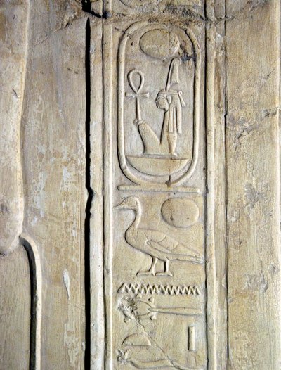 Antiquite egípcia: cartucho de faraó Amenhotep III (Amenophis) (1387-1348 a.C.). Túmulo de Kherouef (TT192) (18ª Dinastia de Egyptian 18th Dynasty