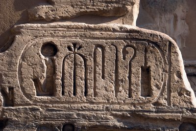 Antiquite egípcio: cartucho do faraó Ramsés III. Templo Funerário de Ramsés III (1187-1156 AC). Luxor, Medinet Habou, Egito de Egyptian 20th Dynasty