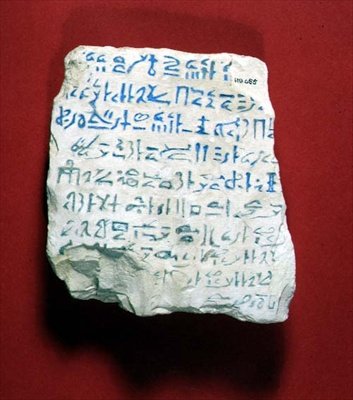 Ostraca hierática (calcário) de Egyptian Egyptian