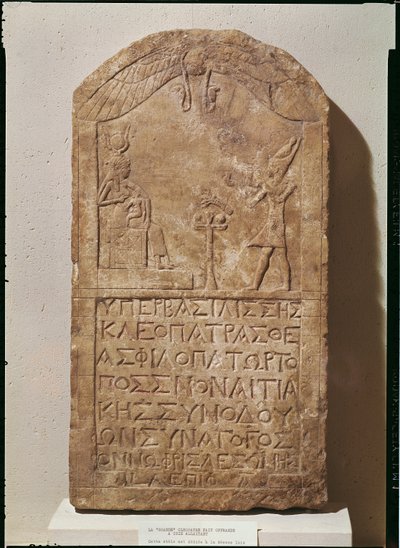 Estela dedicada a Isis representando Cleópatra VII (69-30 aC) fazendo uma oferenda a Ísis amamentando seu filho, Hórus, 51 aC (pedra calcária) de Egyptian Ptolemaic Period