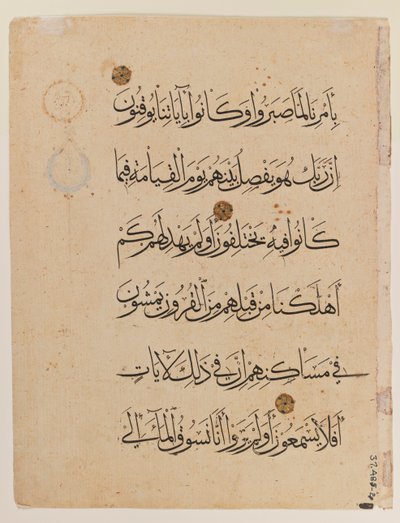 Página dupla do Alcorão (tinta no papel) (ver também 364001) de Egyptian School