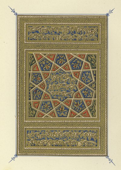 Página de título do Hayatu I-Haiwan de Ad-Damiri de Egyptian School