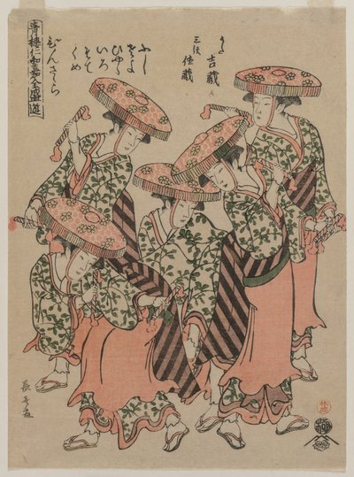 Binzasara, A Dance with Clappers., Início dos anos 1790. de Eishōsai Chōki