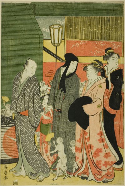 Influências do bem e do mal (Zendama akudama) de Eishōsai Chōki