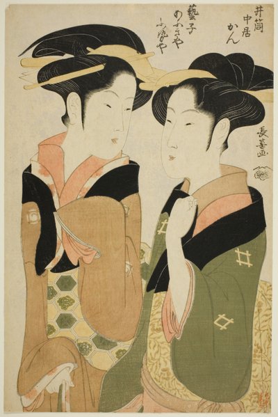 Kan, uma garçonete do Izutsuya, e a gueixa Fuseya do Ogiya de Eishōsai Chōki