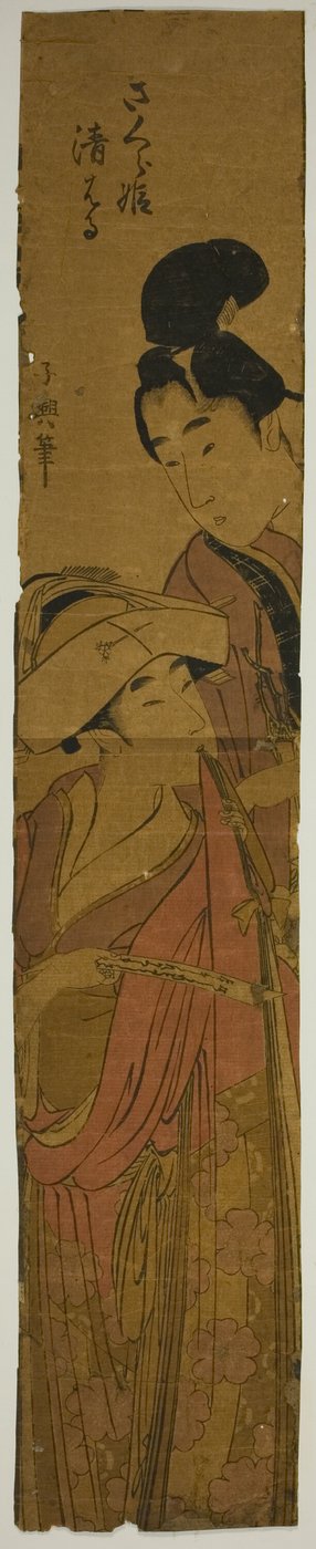 Sakurahime e Kiyoharu (Sakurahime Kiyoharu) de Eishōsai Chōki
