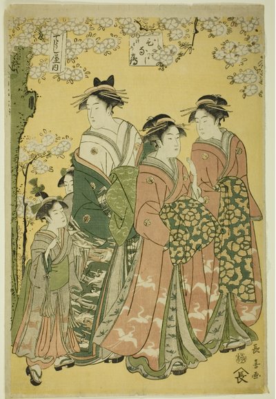 A cortesã Hinazuru do Chojiya e seus atendentes de Eishōsai Chōki
