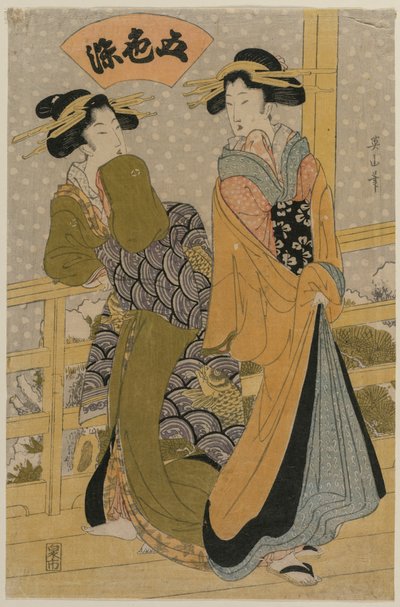 Duas cortesãs na varanda Da série Cinco cores de tinta, c. início da década de 1810. de Kikugawa Eizan