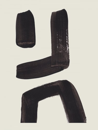 Formas abstratas arrojadas de Ejaaz Haniff