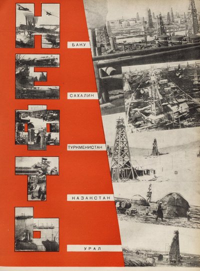 Petróleo. Ilustração da URSS Builds Socialism, 1933. de Eliezer Markowich Lissitzky