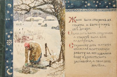 Ilustração do Conto Ded Moroz, 1888 de Elena Dmitryevna Polenova
