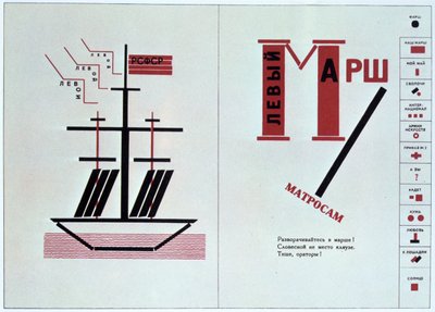 Barco espalhado por For Reading Out Loud, uma coleção de poemas, 1923. de Eliezer Markowich Lissitzky