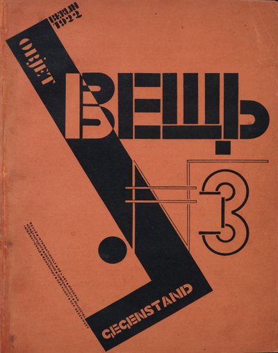 Capa da revista Object No 3, 1922. de Eliezer Markowich Lissitzky