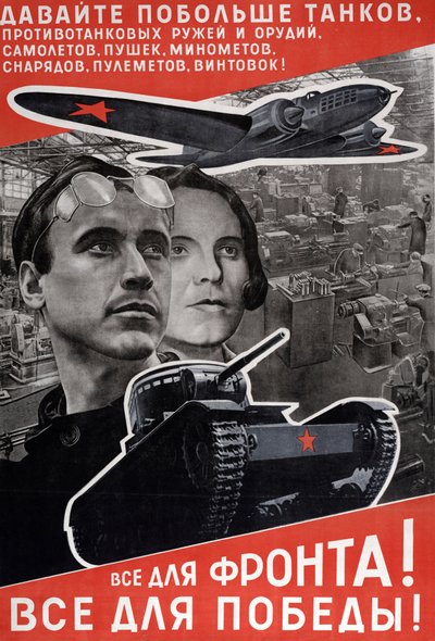 Tudo pela frente, Tudo pela vitória, 1942 de Eliezer Markowich Lissitzky