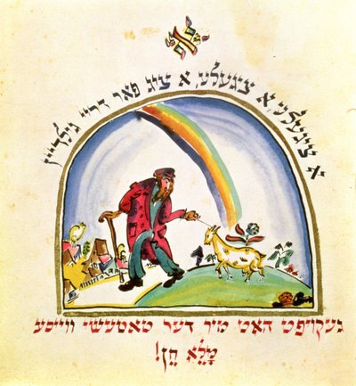 Ilustração para &39;Chad Gadya&39; (O cabrito) da &39;Hagadá&39;, 1917 de Eliezer Markowich Lissitzky