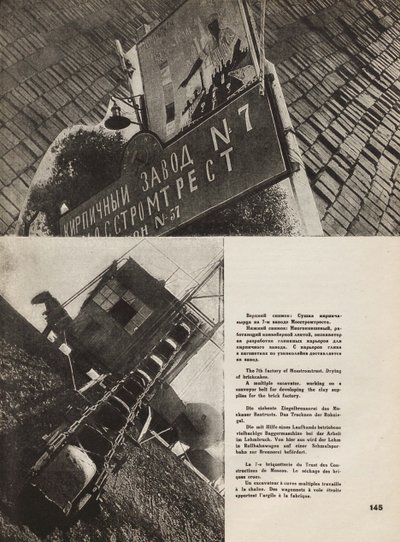 Fábrica de tijolos de Moscou. Ilustração da URSS Builds Socialism, 1933. de Eliezer Markowich Lissitzky