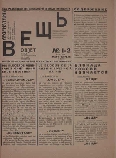 A revista Object No 1-2, 1922. de Eliezer Markowich Lissitzky