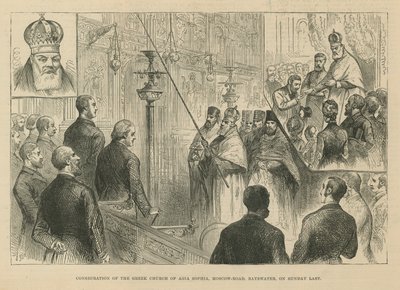 Consagração da igreja grega de Agia Sophia de English School