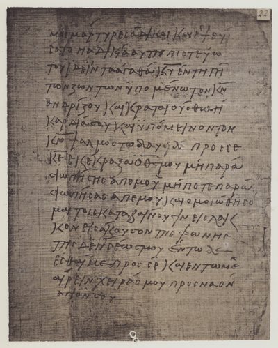 Egípcio (litografia) de English School