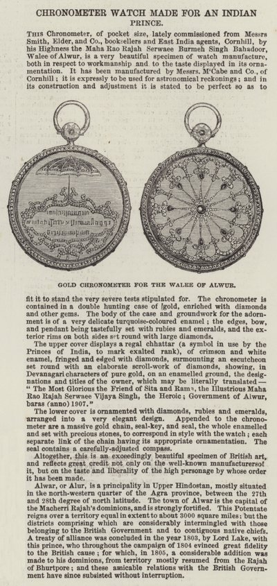 Cronômetro de Ouro para o Walee of Alwur (gravura) de English School