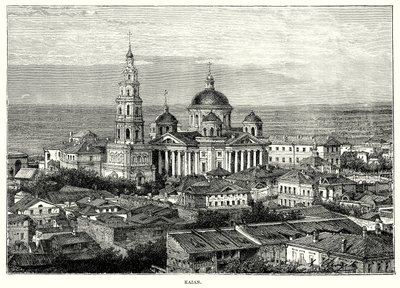 Kazan (gravura) de English School