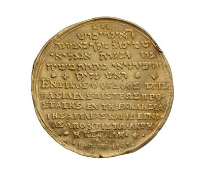Medalha do Renascimento de English School