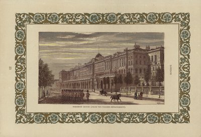 Somerset House de English School