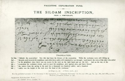 A inscrição de Siloam de English School