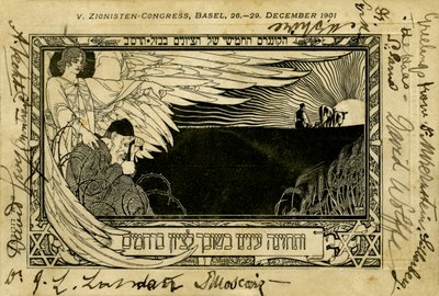 Quinto Congresso Sionista, Basileia de Ephraim Moses Lilien