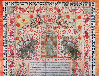 Ketubah, um contrato de casamento judaico da Pérsia (aguarela sobre papel) de Erich Lessing