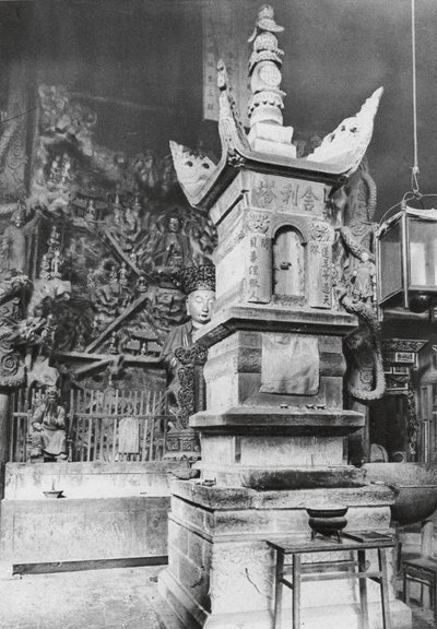 O mi shan, Wan nien sze, Szechuan, Pagode das Relíquias no "Mosteiro da Eternidade" (fotografia a preto e branco) de Ernst Boerschmann