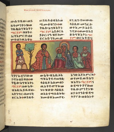 Ou. 607 f023r de Ethiopian School