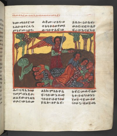 Ou. 607 f058r, Cena da vida da Virgem Maria, de 