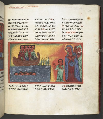Ou. 607 f169r, Cena da vida da Virgem Maria, de 