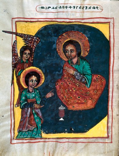 Imagem desconhecida de Ethiopian School