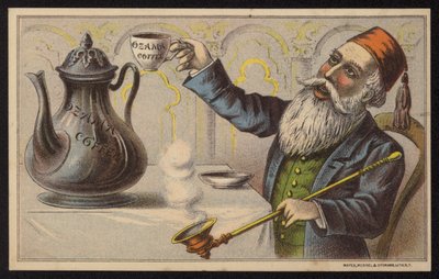 Anúncio para café Ozama (chromolitho) de European School