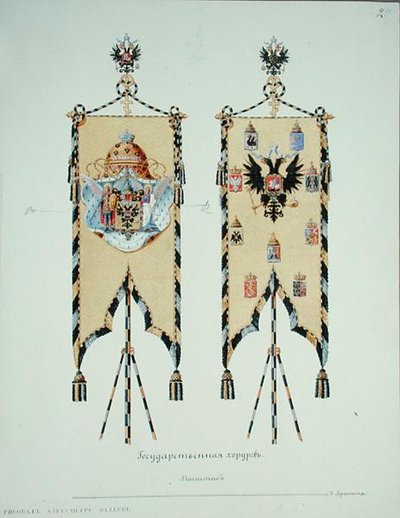 Desenho de dois padrões Imperiais Russos de Fadeev