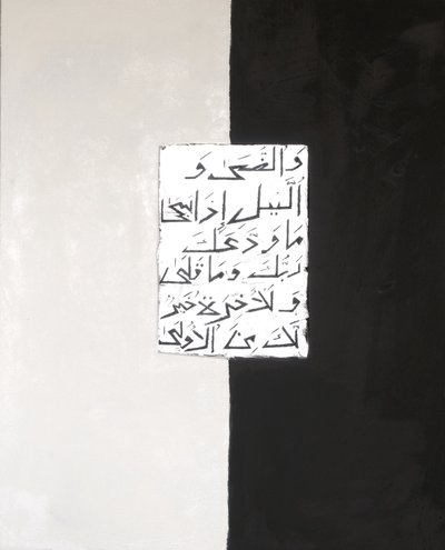 Dia e Noite, 2007 (mídia mista) de Faiza Shaikh