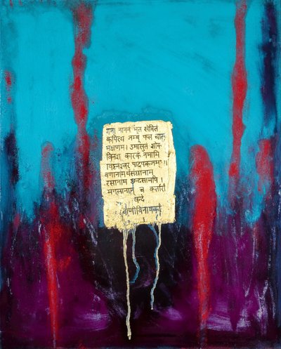 Prosperidade, 2007 (mídia mista) de Faiza Shaikh