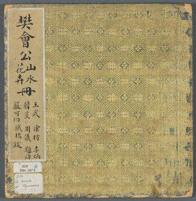 Álbum de Assuntos Diversos, 1600s. de Fan Qi
