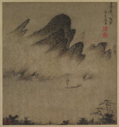 Paisagem com tinta de Fang Congyi