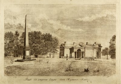 Banhos da vila Maryino, 1791 de Francesco Camporesi