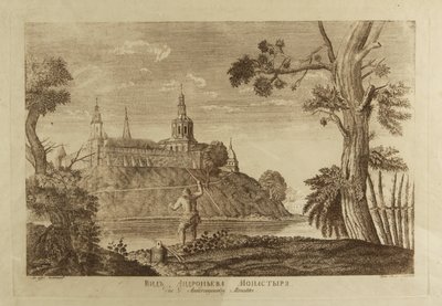 O Mosteiro de Andronikov do Salvador em Moscou, 1791 de Francesco Camporesi