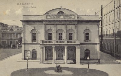 Teatro Zizinia, Alexandria, Egito de French Photographer